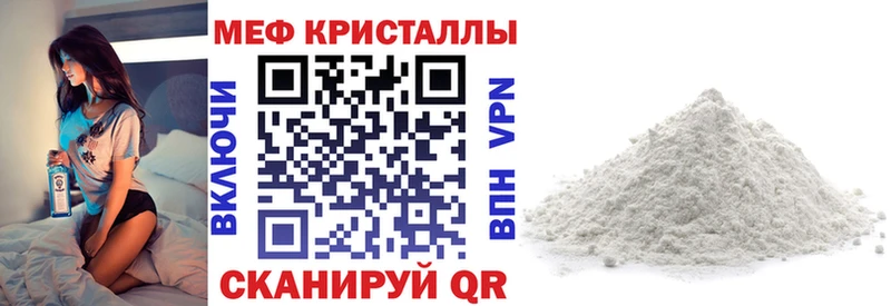 Купить ГАШИШ  A PVP  Cocaine  Мефедрон  Марихуана  Колпашево