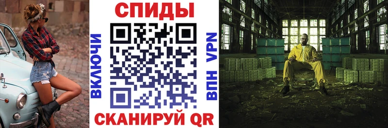 Купить закладки  Колпашево  Amphetamine VHQ 