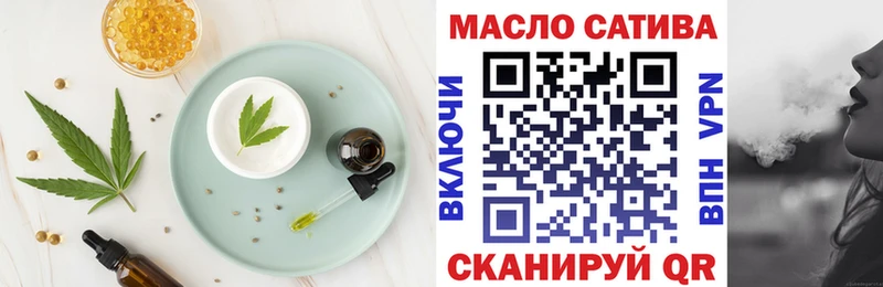Печенье с ТГК конопля  Купить где  Колпашево 