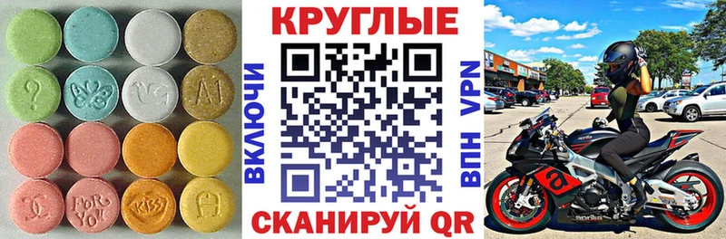 Купить  Колпашево  Экстази бентли 