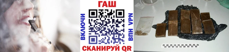 Купить где  Колпашево  Гашиш ice o lator 