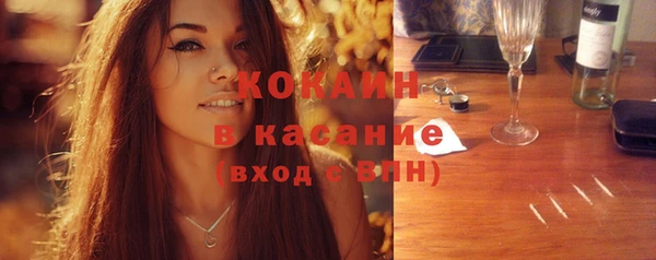 кокаин перу Каменск-Шахтинский