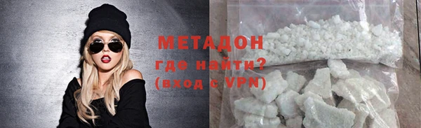 кокаин перу Каменск-Шахтинский