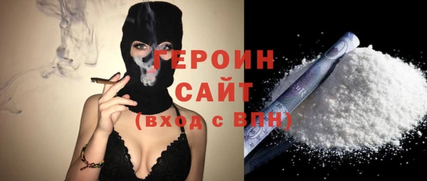 кокаин перу Каменск-Шахтинский
