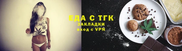 кокаин перу Каменск-Шахтинский