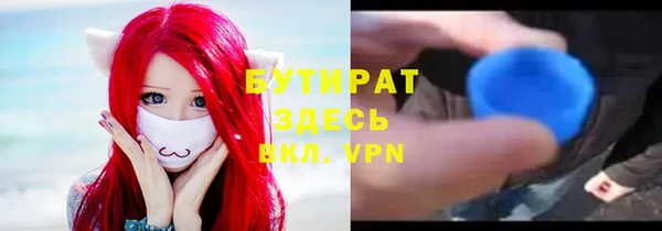 мефедрон мука Инта