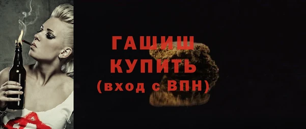 кокаин перу Каменск-Шахтинский