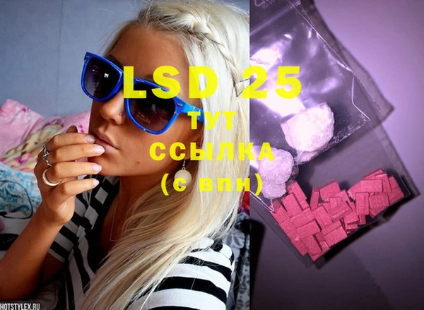 MDMA Premium VHQ Инсар