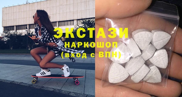 кокаин перу Каменск-Шахтинский