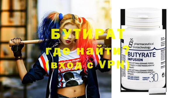 apvp Каменка