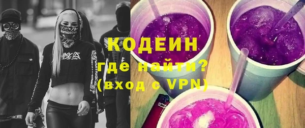 PSILOCYBIN Каменногорск