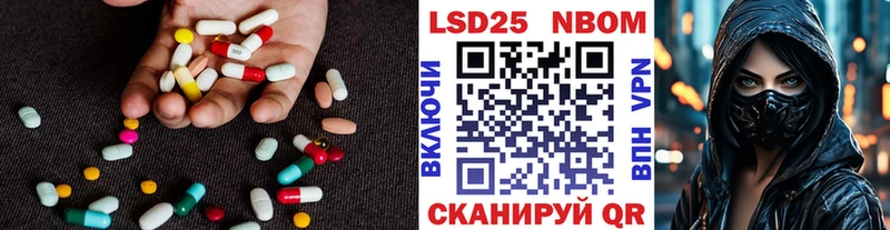 Лсд 25 экстази кислота  Купить закладки  Колпашево 