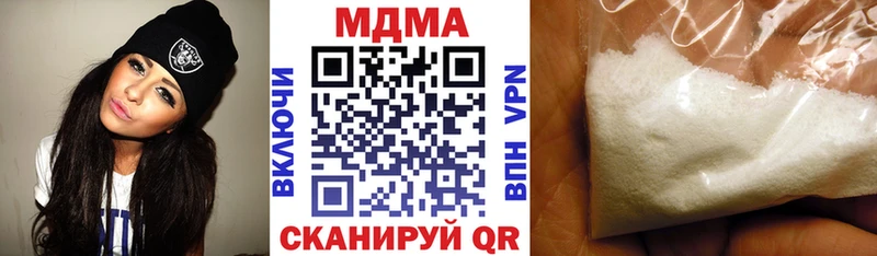 MDMA кристаллы  Купить где  Колпашево 