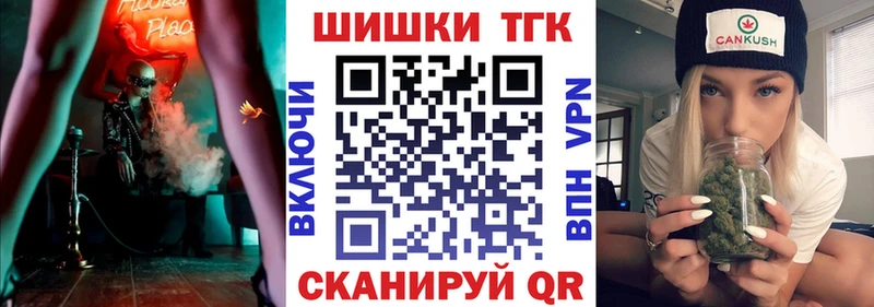 Марихуана Amnesia  Купить  Колпашево 